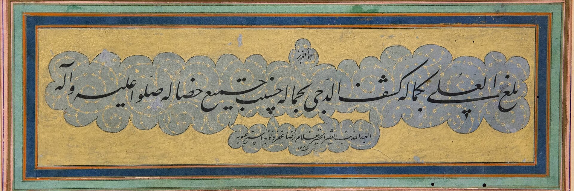 خوشنویسی