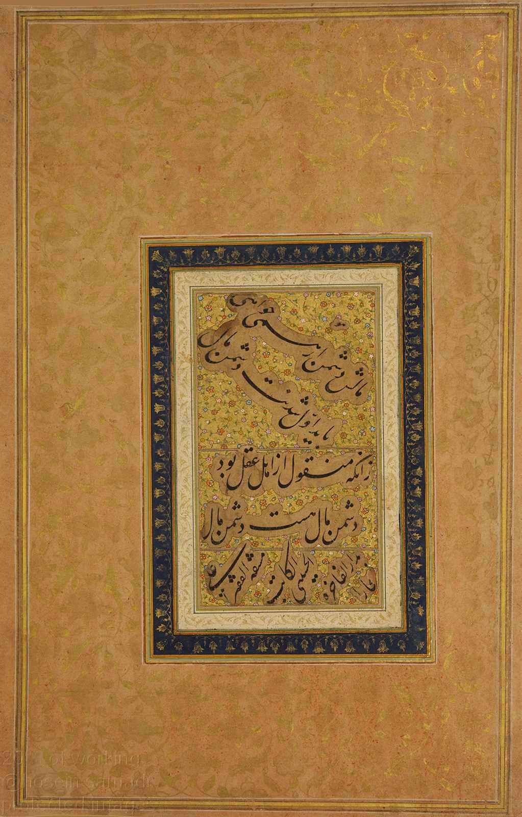 خوشنویسی