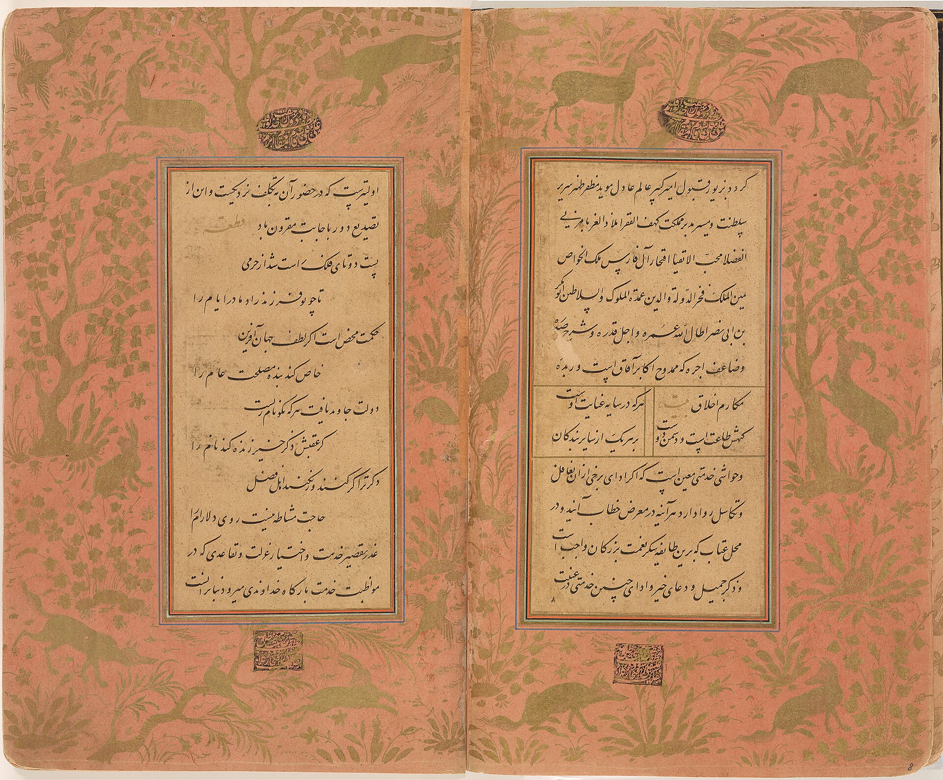 "Gulistan" by Sa‘di copied in nastaliq by Mir Imad al-Hasani. his copy of the Gulistan (Rose garden) by the poet Sa‘di was probably executed shortly before the calligrapher’s sudden death in 1615. The script shows an extraordinary balance between unnecessary elongated strokes and elegant sweeping horizontal ones. The small-scale script is so fluid that Mir Imad is often called the “second Mir Ali,” in reference to Mir Ali Tabrizi, the originator of nasta‘liq Isfahan, ca. 1615. Art and History Collection LTS1995.2.86