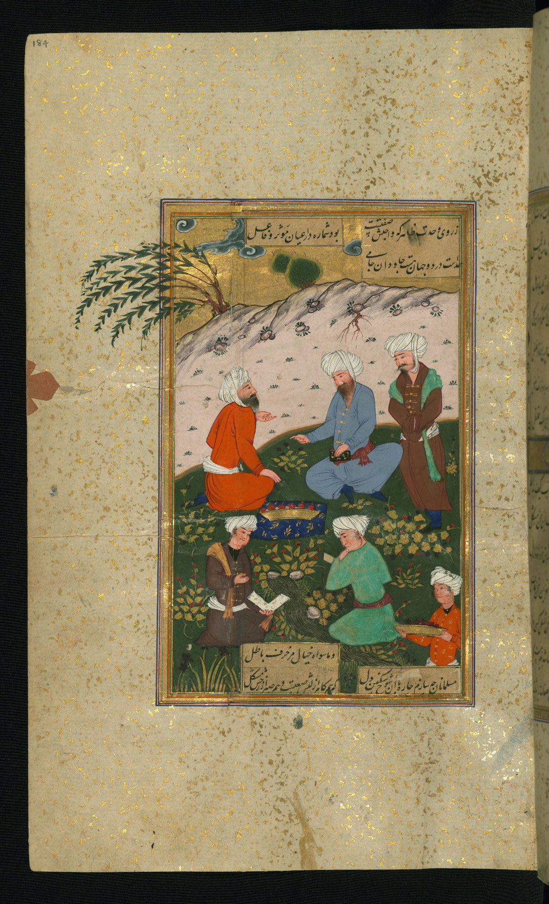 Scholars engaged in discussion, Walters Art Museum, Ms W.640, fol. 184a
