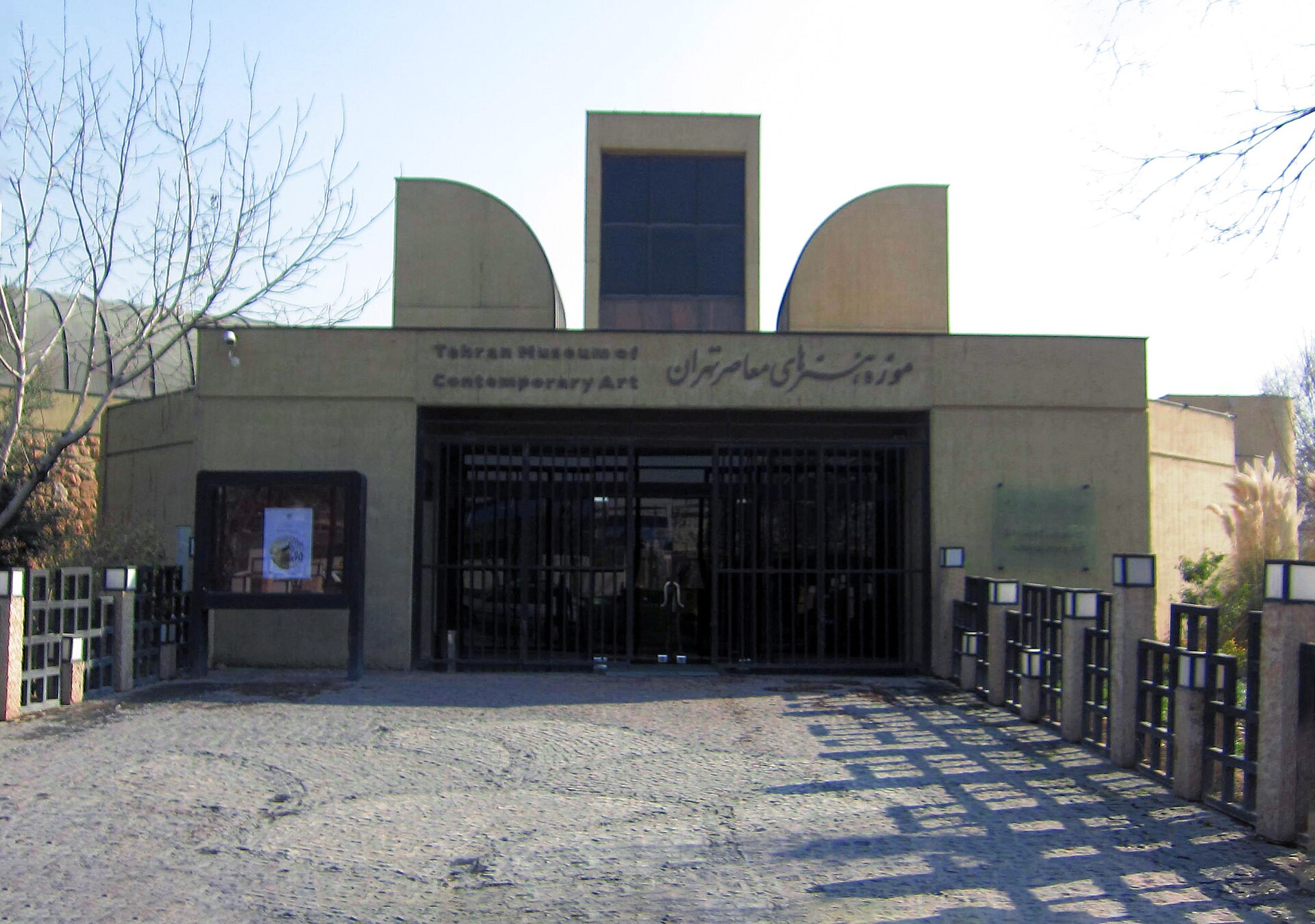 Tehran Museum of Contemporary Art. Edit by Gnosis ( talk )