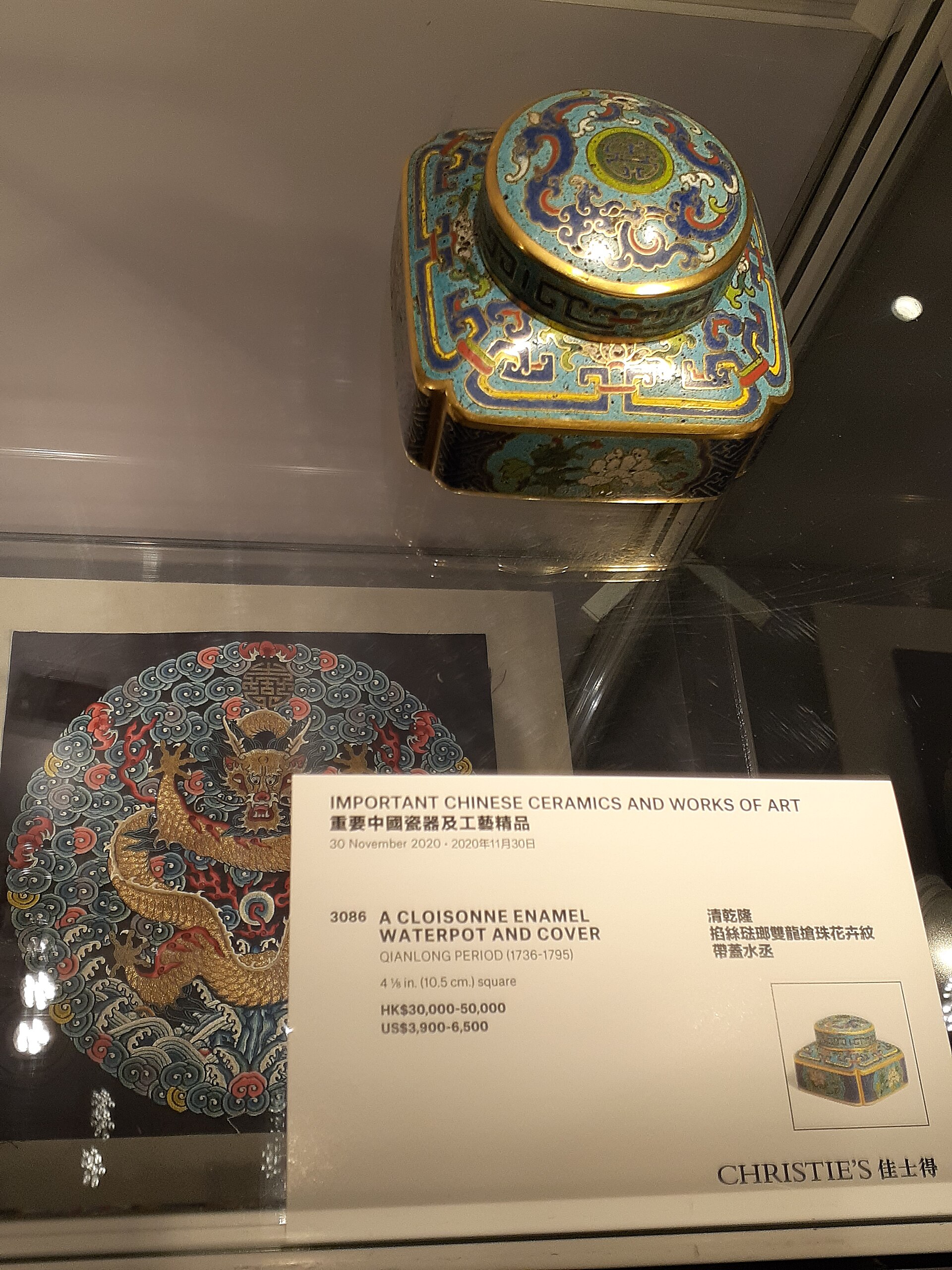 HK 灣仔北 Wan Chai North 香港會展 HKCEC zh:佳士得 拍賣 Christie's Auction 預展 preview in November 2020