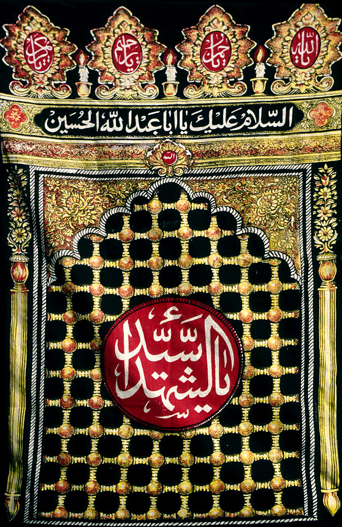 Iranian printed fabric