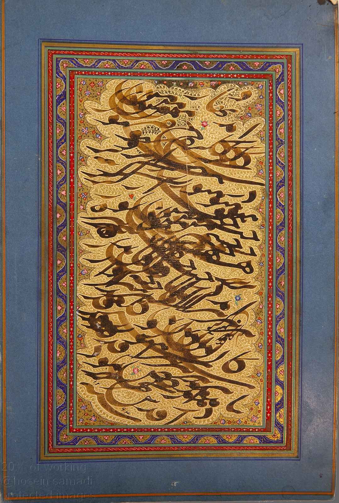 خوشنویسی