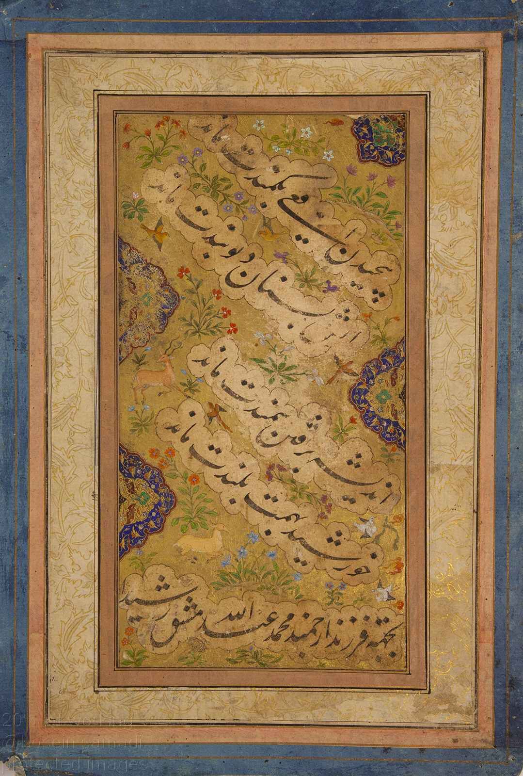 خوشنویسی شعری از ازرقی