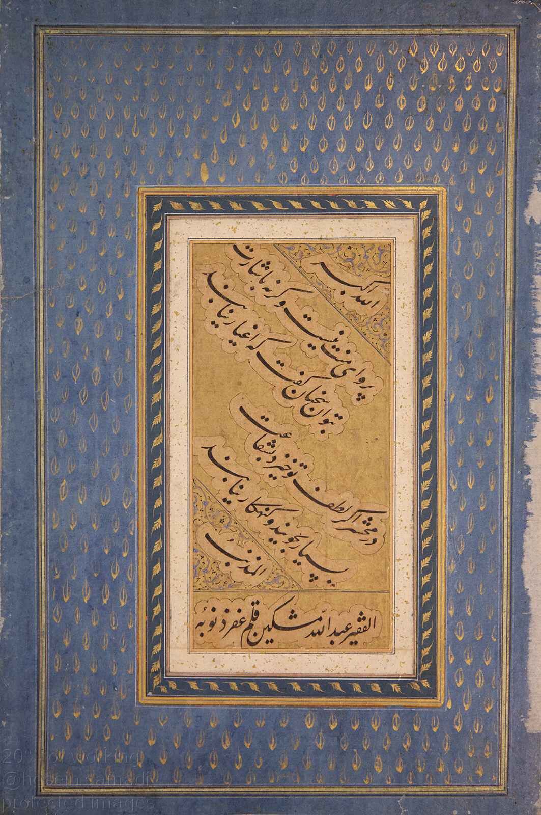 خوشنویسی