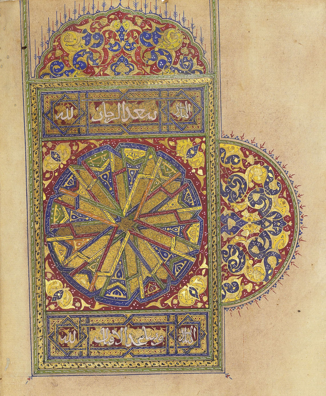 Shama'il Muhammadiyah copied by ABU AL-QASIM BIN MUHAMMAD BIN AHMAD BIN YUSUF AL-FASI FIRST OF RABI' AL-THANI AH 11[1or 2]3 (SEPTEMBER-OCTOBER 1701 OR MAY-JUNE 1711 AD) copied in Fes west of the Zawiya of Abd al-Qader al-Fasi illuminated manuscript