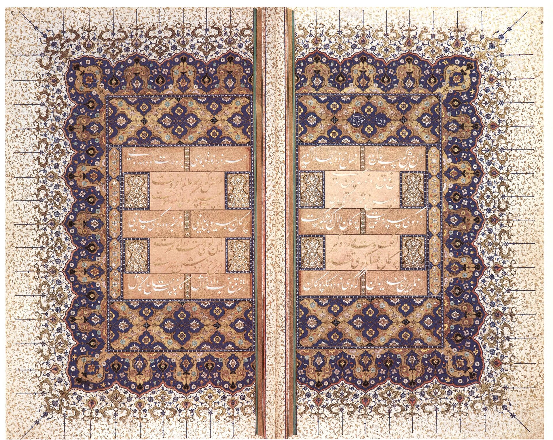 Illuminated serlevha from the Guy ve Çevgan of Arifi transcribed by Mehmed b. Gazanfer in 1539/40. Topkapı Sarayı Müzesi H. 845, ff. 1b - 2a