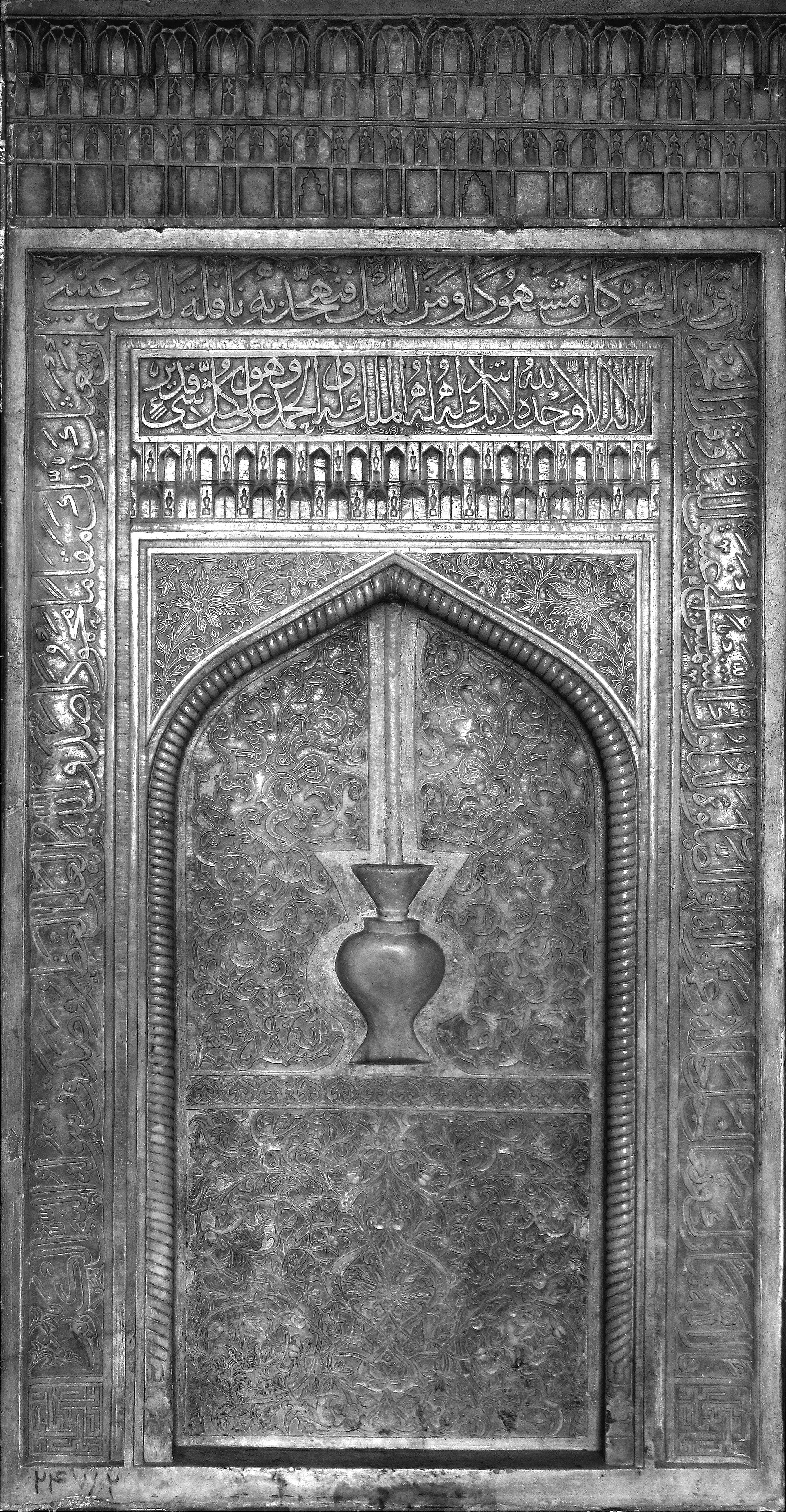 Mehrab from Masjed-e-Amir Chakhmaq in Yazd.