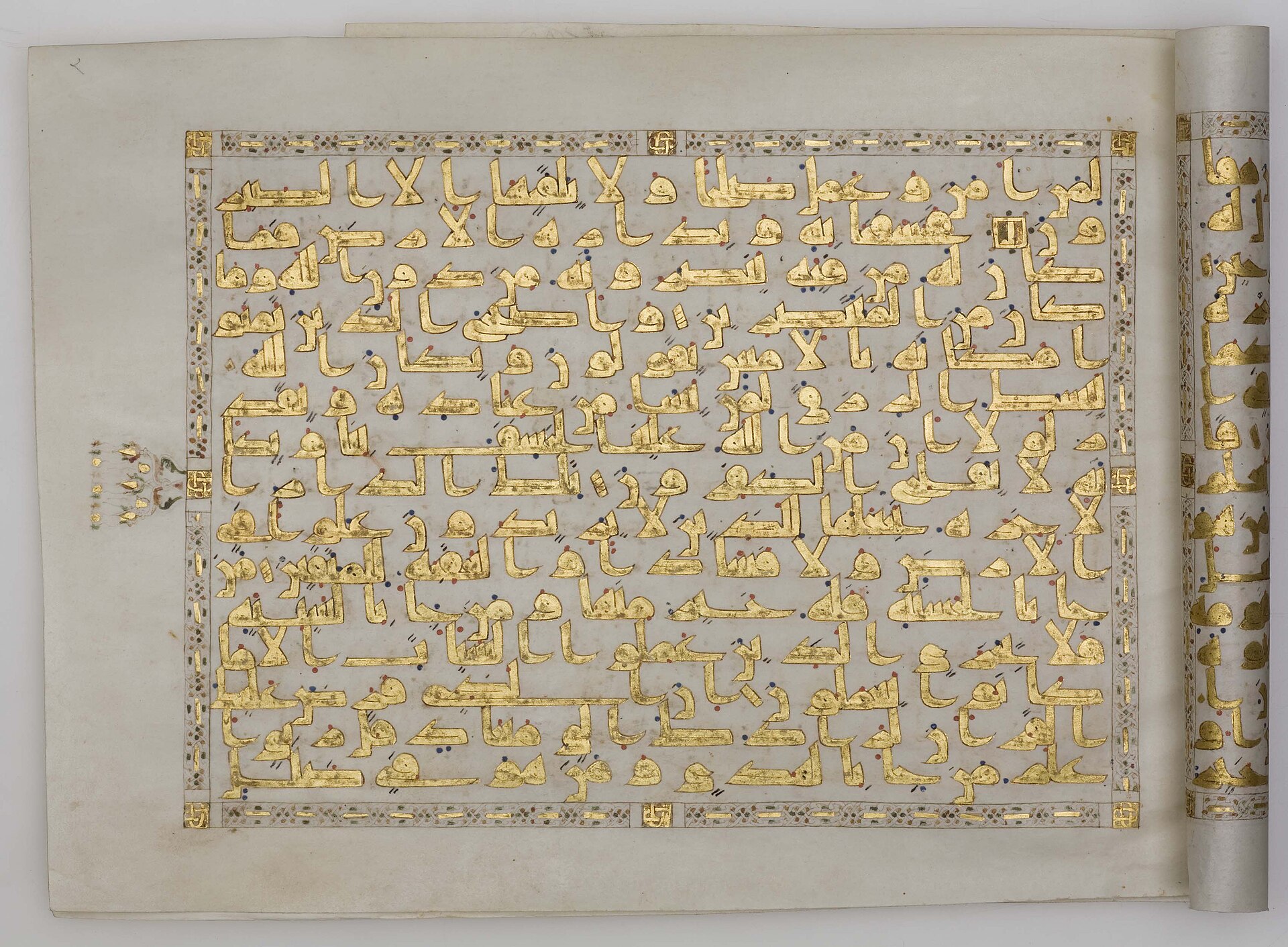 Five Folios from a Qur'an
