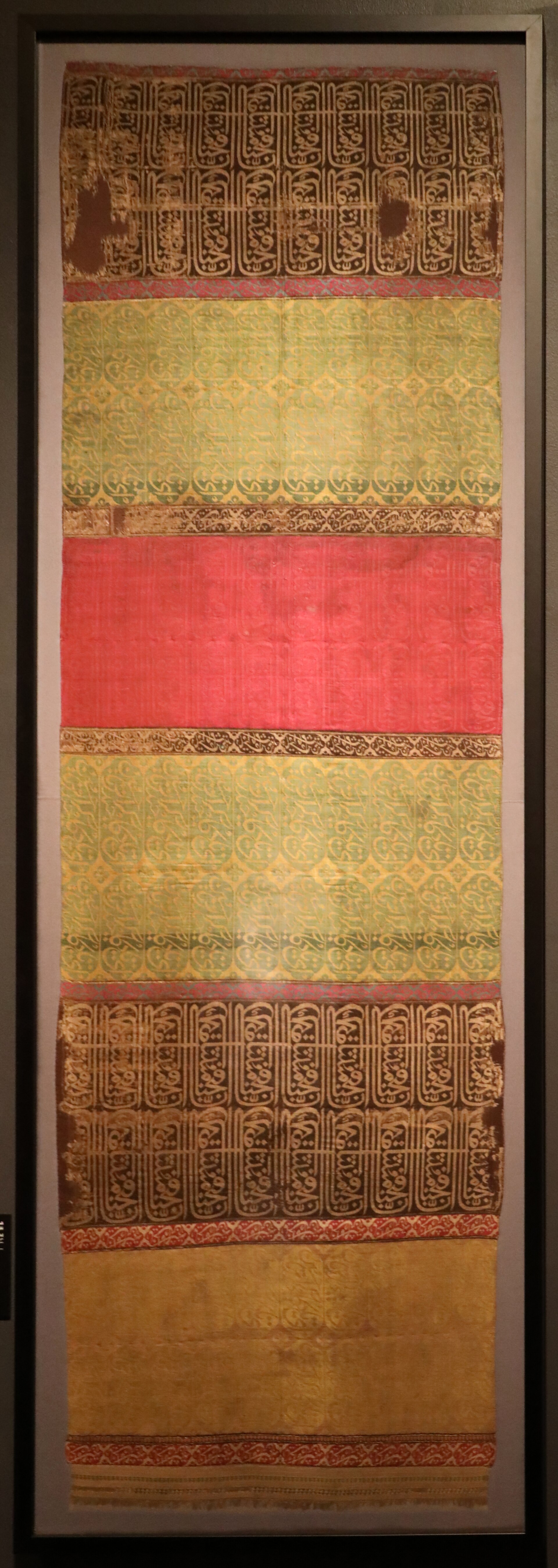 Textiles in the Museum of Islamic Art, Doha