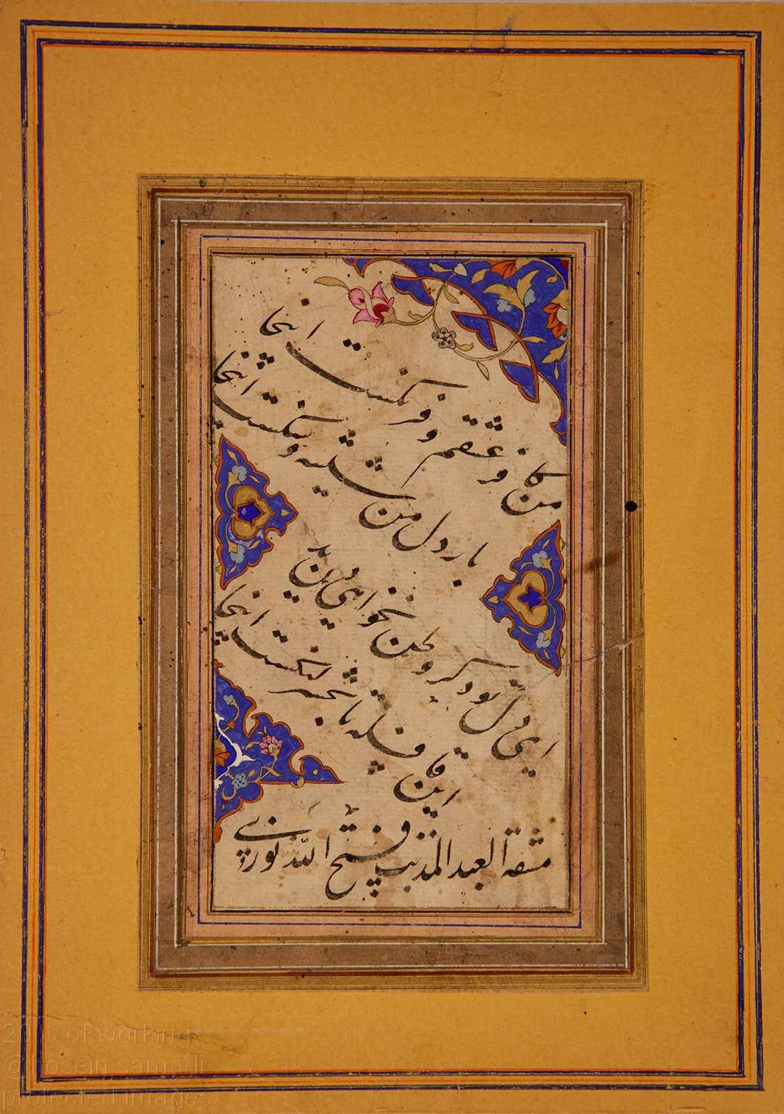 خوشنویسی