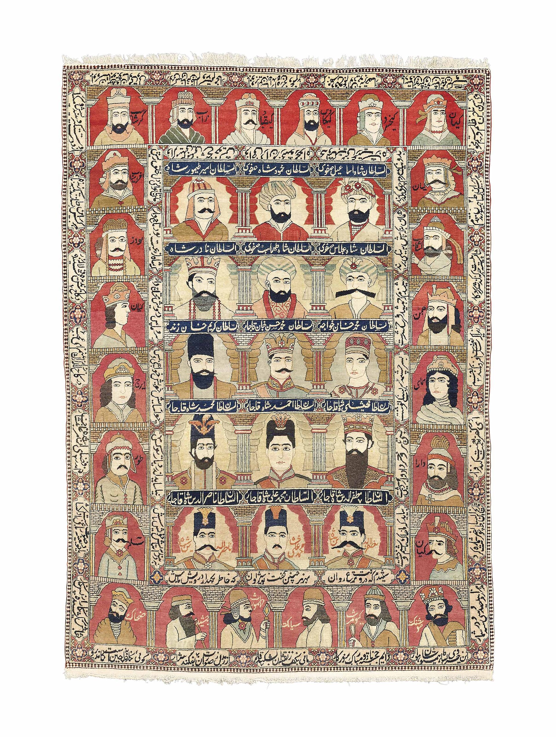 A KASHAN 'MOHTASHAM' PICTORIAL RUG CENTRAL PERSIA, CIRCA 1900 Depicting the rulers of Persia, including such figures as Muzaffar al-Din Shah and Ahmad Shah, a couple of minute spot marks, otherwise very good condition 6ft.7in. x 4ft.6in. (200cm. x 138cm.)