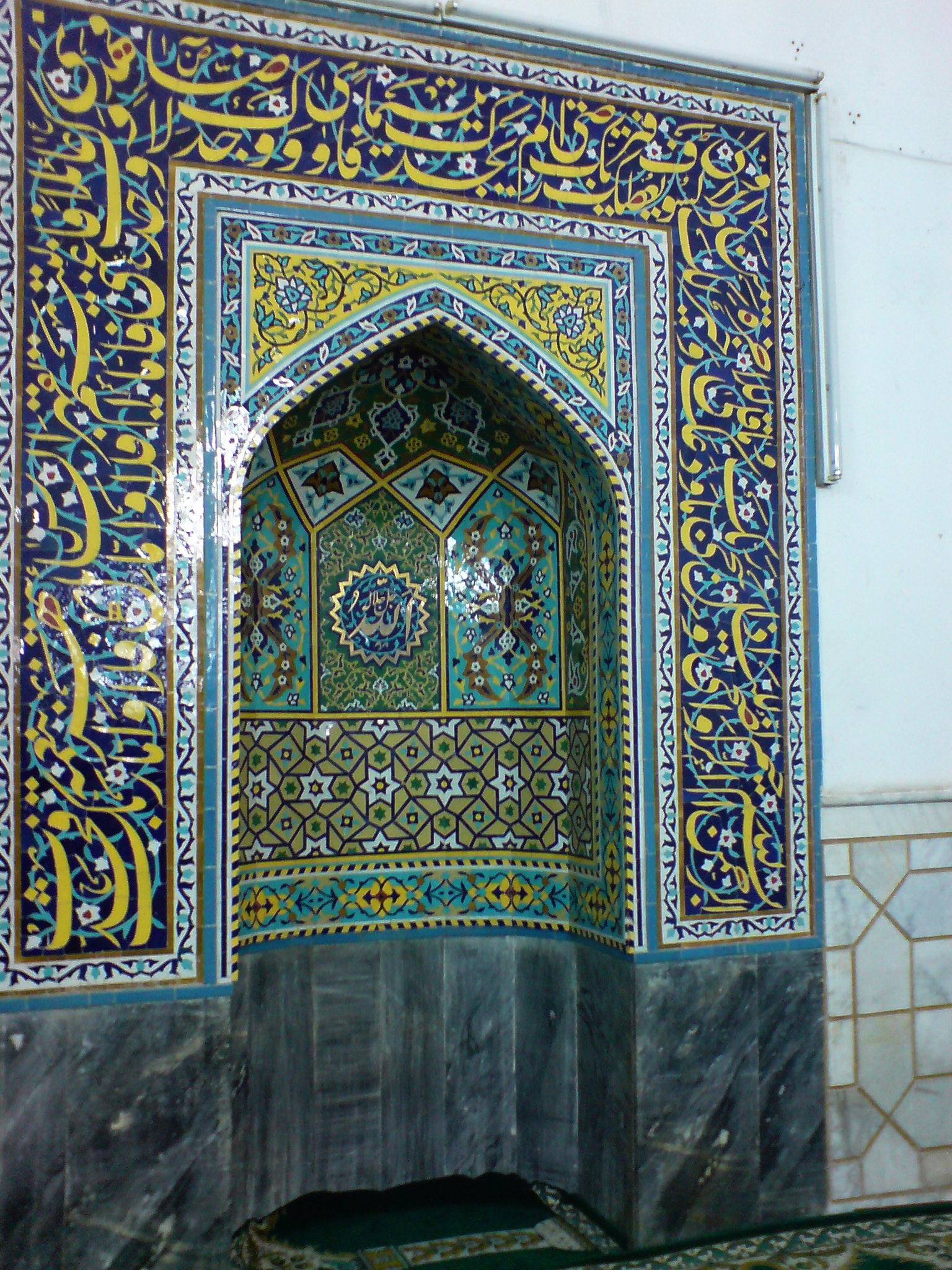 Mihrab of Muhammad Al-Mahruq Mosque at Nishapur