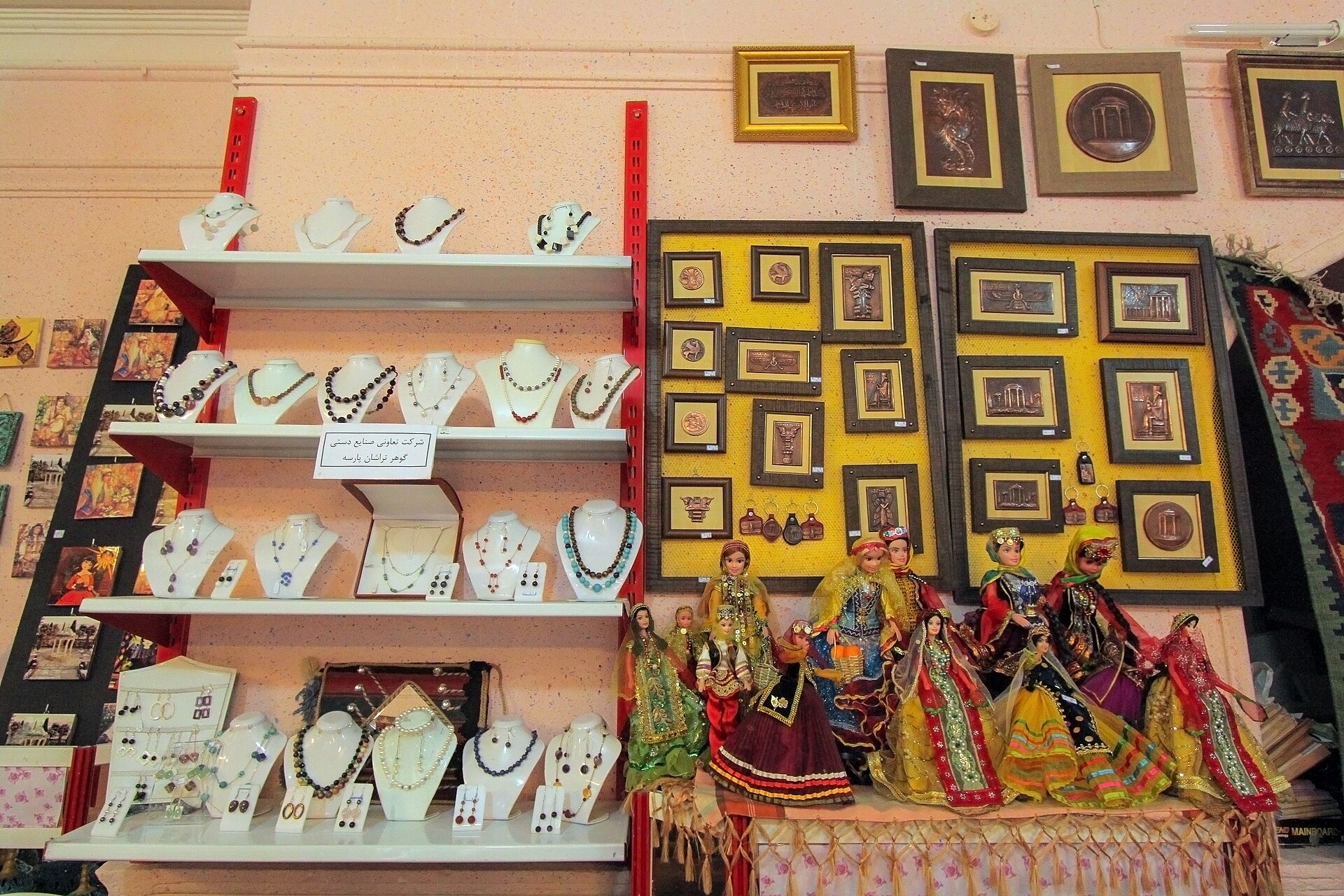 A handicraft, sometimes more precisely expressed as artisanal handicraft or handmade, is any of a wide variety of types of work where useful and decorative objects are made completely by hand or by using only simple tools.