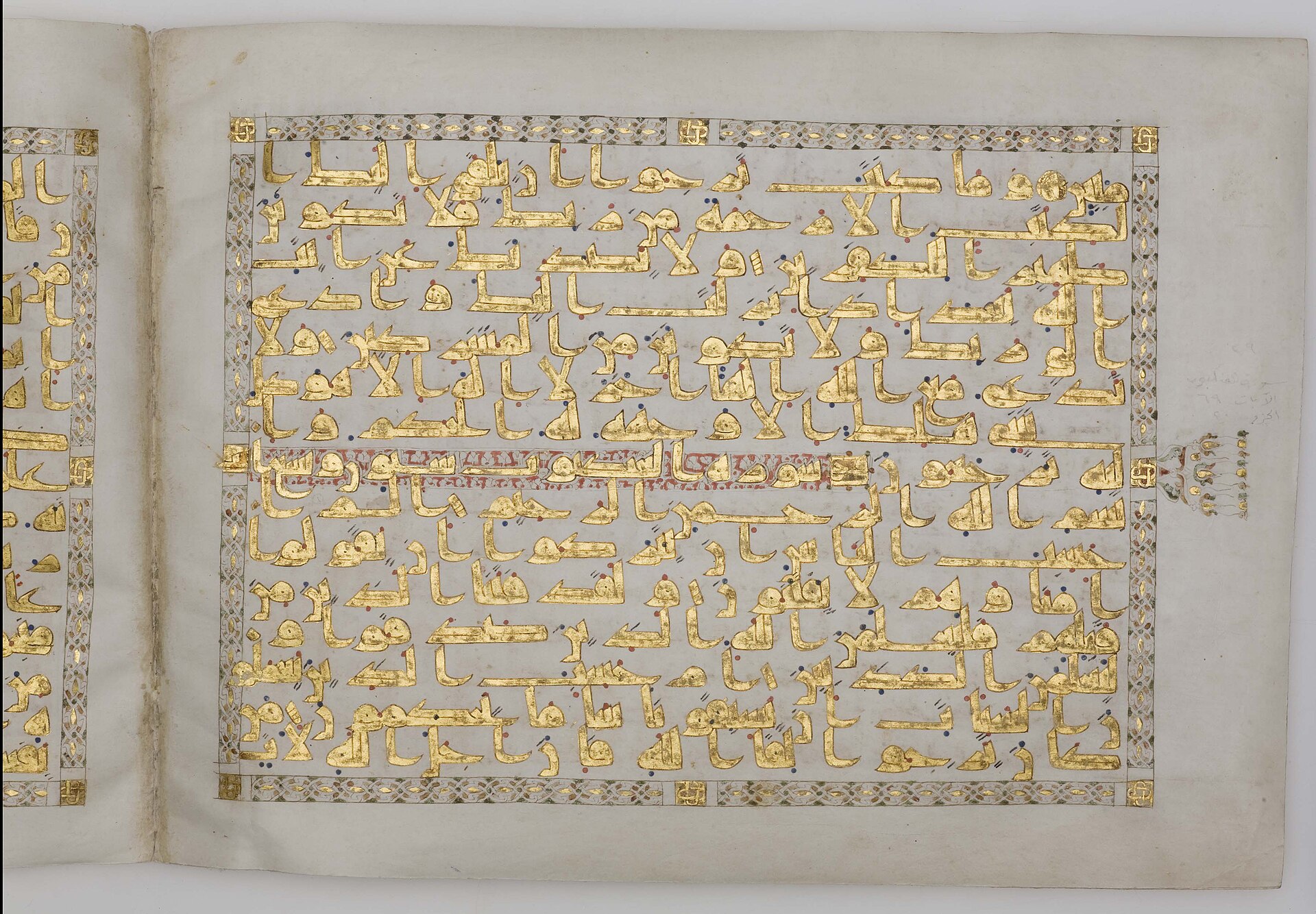 Five Folios from a Qur'an