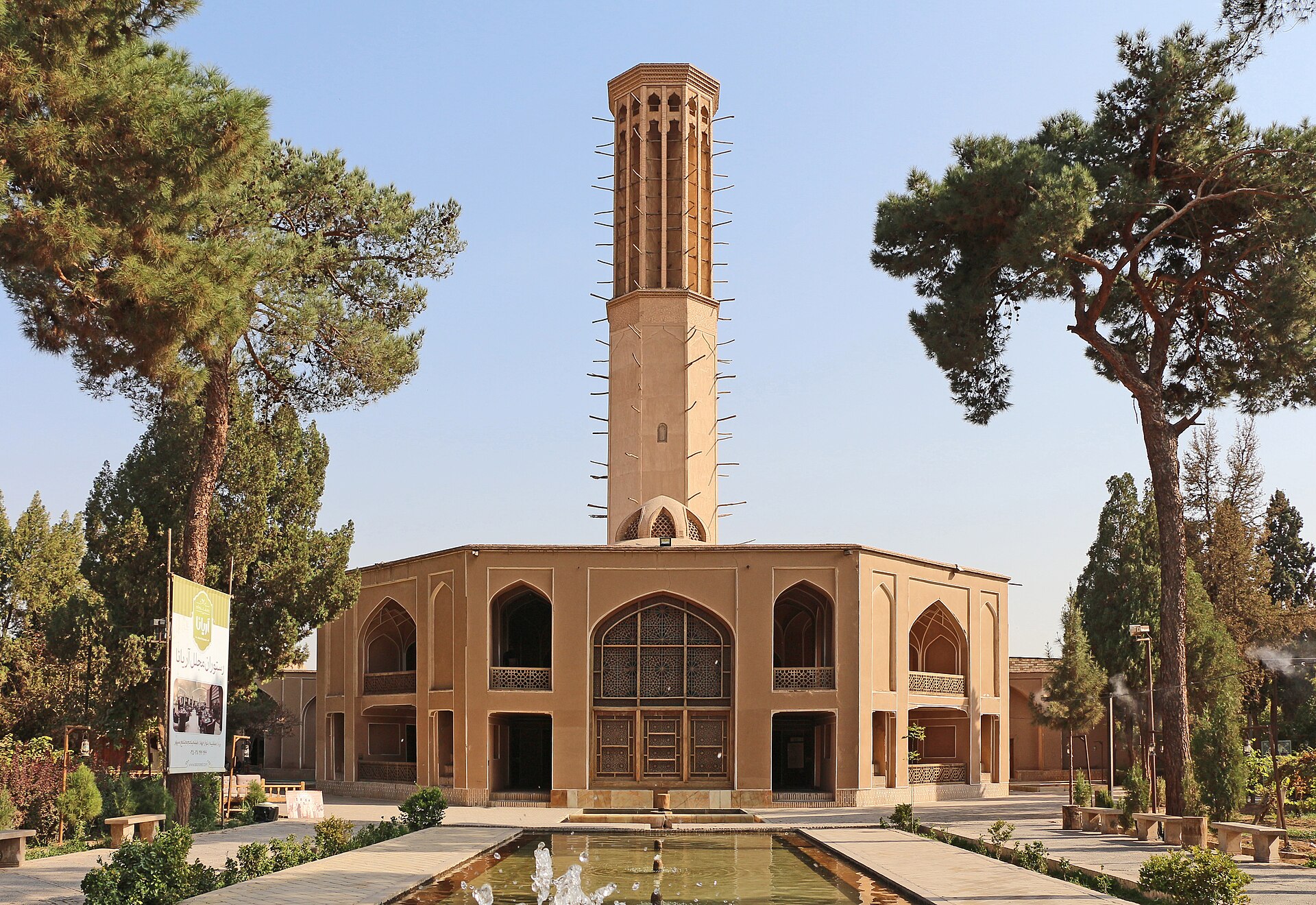 Badgir exterior