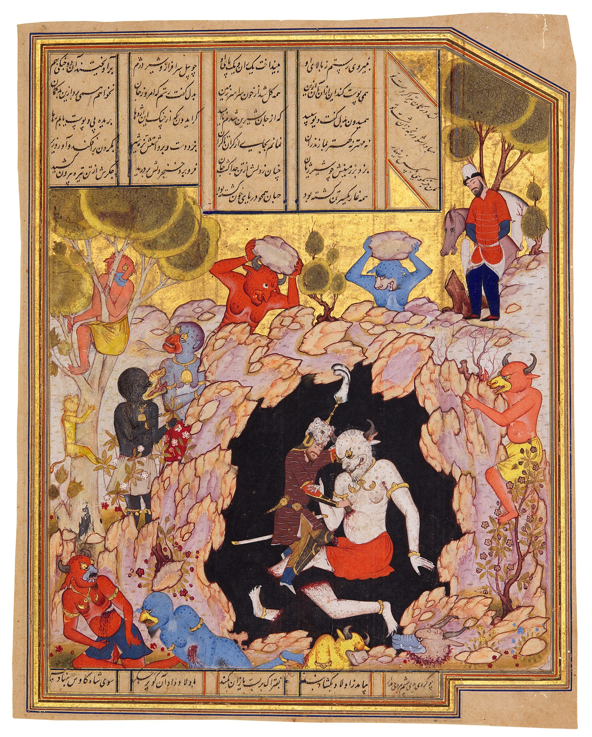 Shahnameh